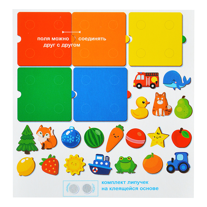 Игрушка из дерева на липучках "Цвет" 20 элементов