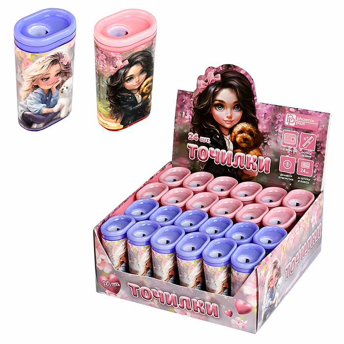 Точилка "Верные друзья" (ассорти, полистирол, розовый, сиреневый, 1 отделение)