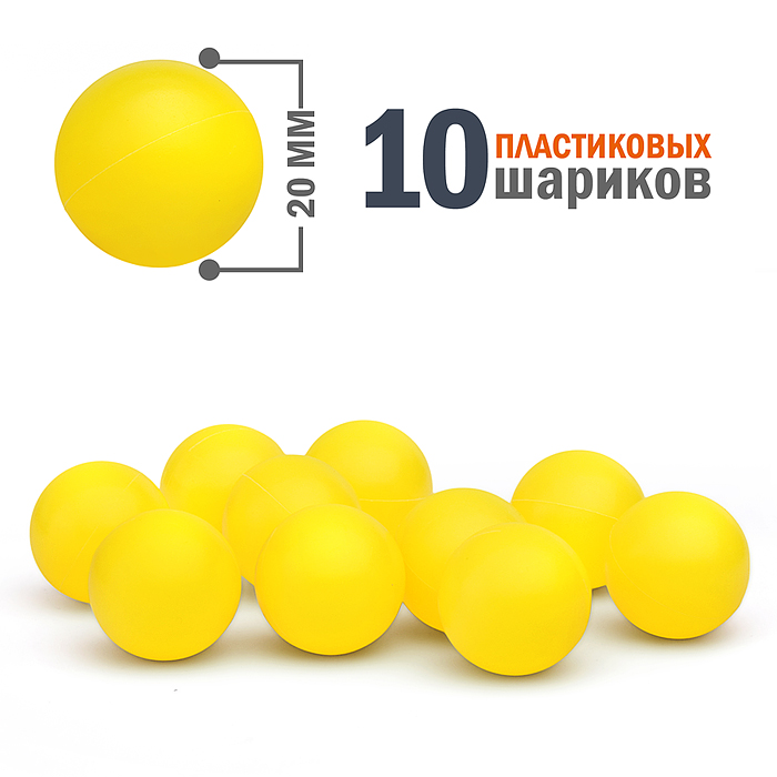 Бластер BT0051 "Арсенал" в пакете