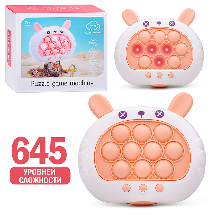 Игрушка-антистресс 77-22A "Зайчик" (с подсветкой и музыкой) в коробке