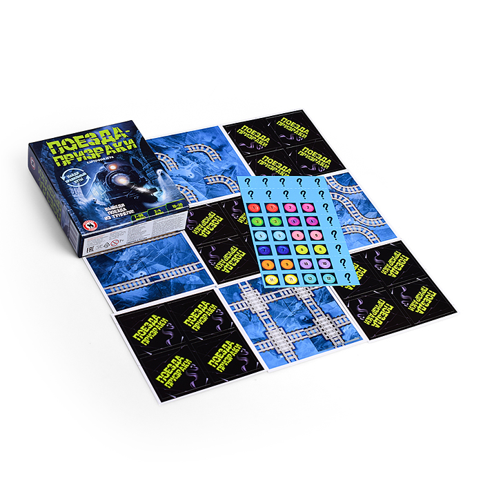 Настольная карточная игра "Поезда призраки"