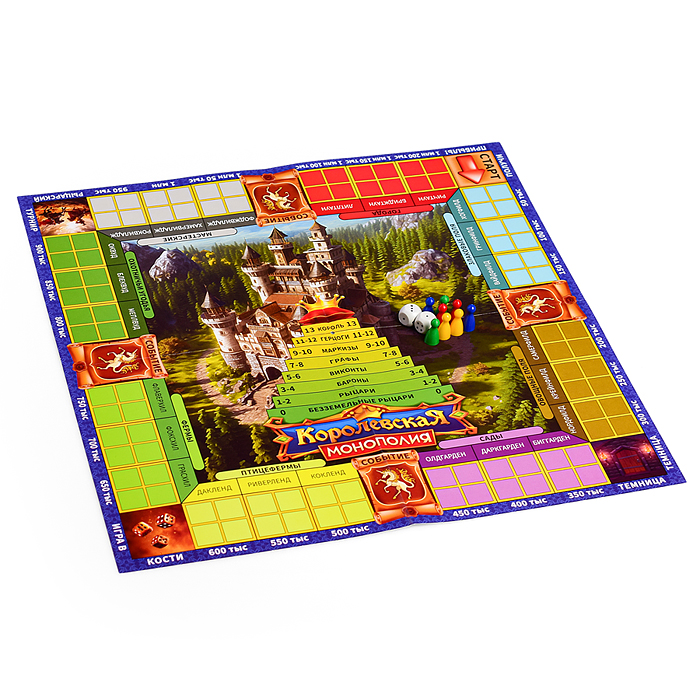 Настольная игра «Королевская монополия»