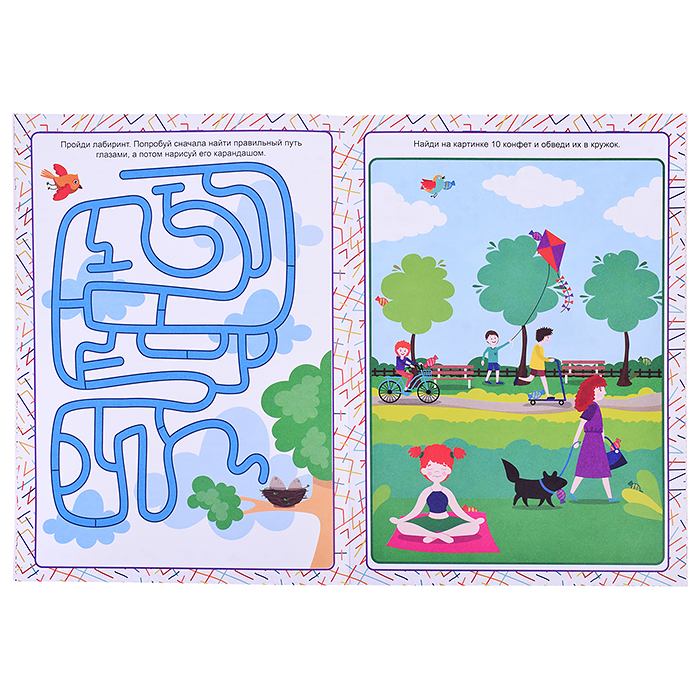 Нейротренажеры. Интересные уроки.