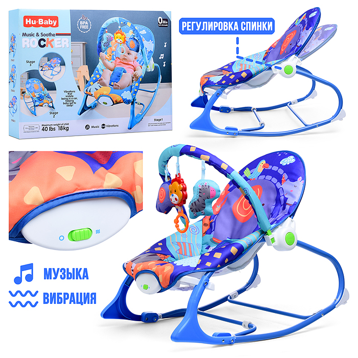 Шезлонг детский 69809 "Космический" в коробке