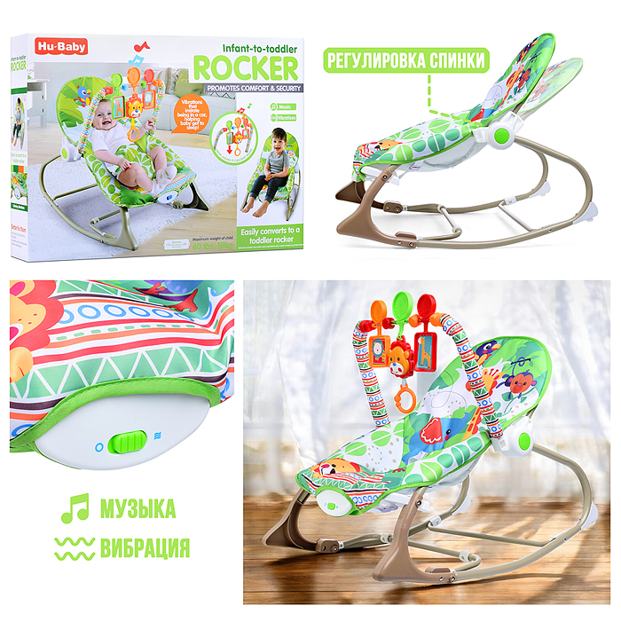 Шезлонг детский 69821 "В мире животных" в коробке