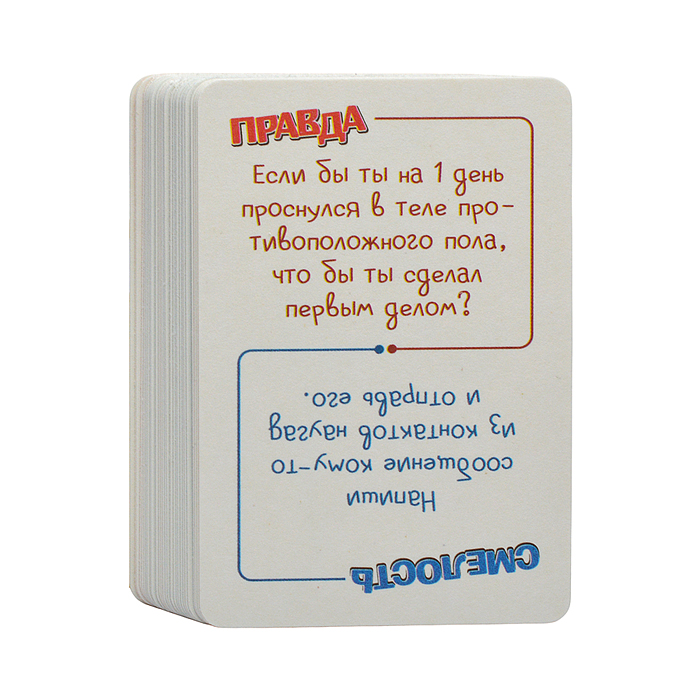 Игра детская настольная "2в1.  Кто есть кто. Правда или смелость"