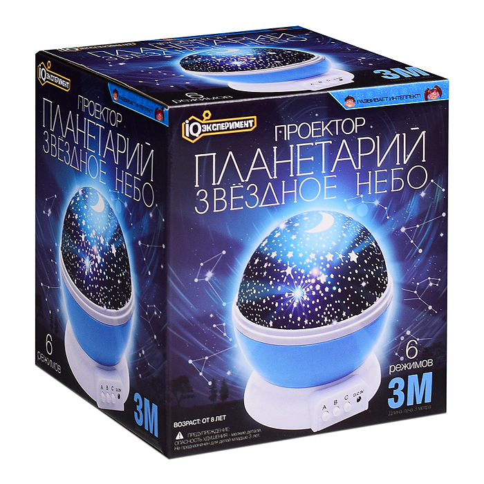 Опыты астрономия проектор "Звездное небо"