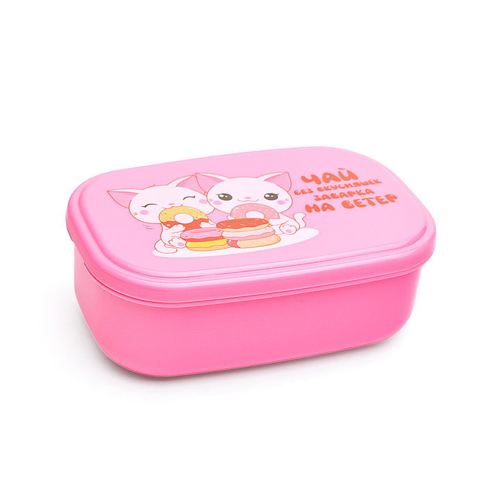 Ланчбокс "Чай без вкусняшек" 130x82x50 мм, 270 мл, для школьных завтраков, перекусов