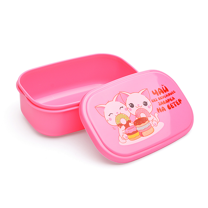 Ланчбокс "Чай без вкусняшек" 130x82x50 мм, 270 мл, для школьных завтраков, перекусов
