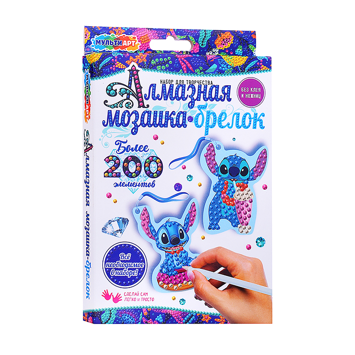 Брелоки-алмазной мозаикой "Стичи" Брелоки-алмазной мозаикой "Стичи"