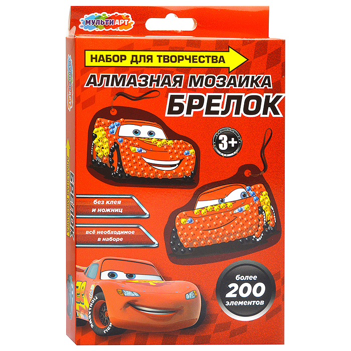 Брелоки-алмазной мозаикой "Тачки" Брелоки-алмазной мозаикой "Тачки"