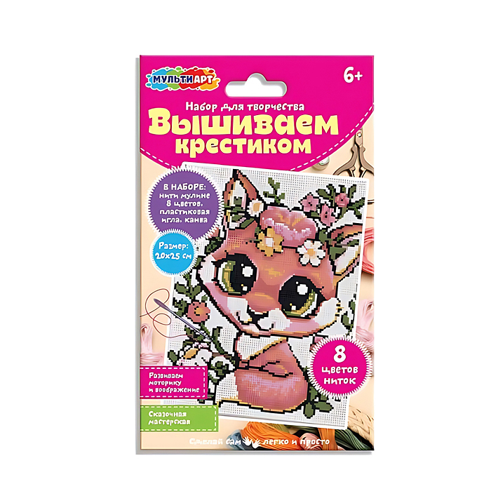 Набор для вышивки "Лисичка" Набор для вышивки "Лисичка"