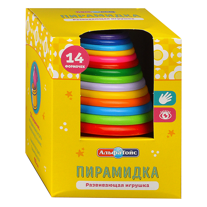 Пирамидка большая 14 формочек