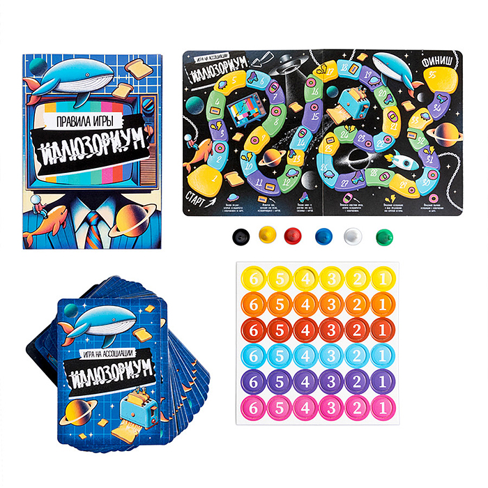 Игра настольная "Иллюзориум" дорожная версия