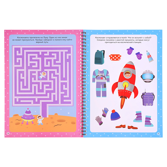 Фото к товару Пиши-стирай. Многоразовые активити. 5-6 лет Пиши-стирай. Многоразовые активити. 5-6 лет