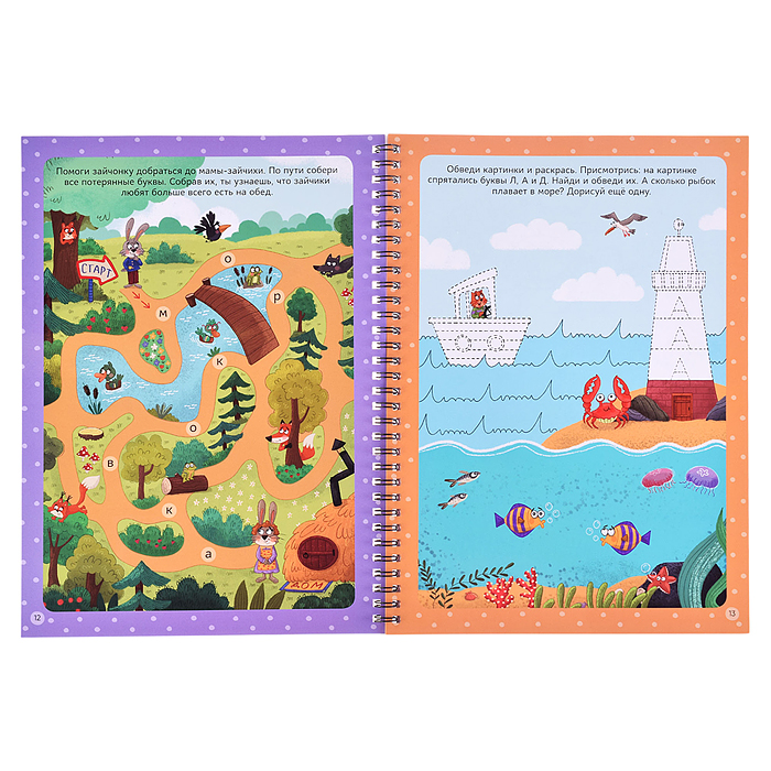 Фото к товару Пиши-стирай. Многоразовые активити. Буквы и цифры Пиши-стирай. Многоразовые активити. Буквы и цифры