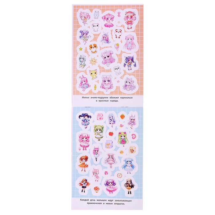 Любимое аниме. 100 наклеек. 