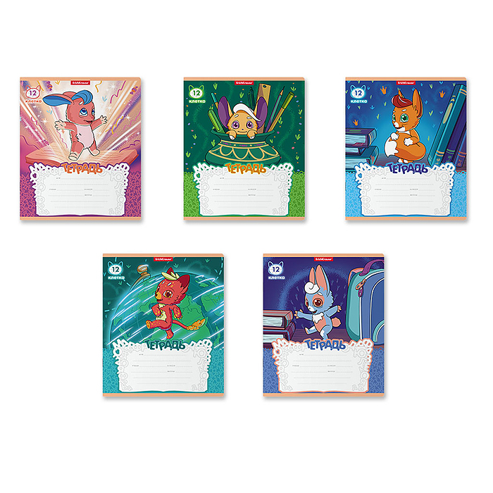 Тетрадь 12л. клетка "Волшебный друг" 