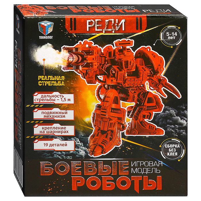 Боевой робот "Реди" Боевой робот "Реди"