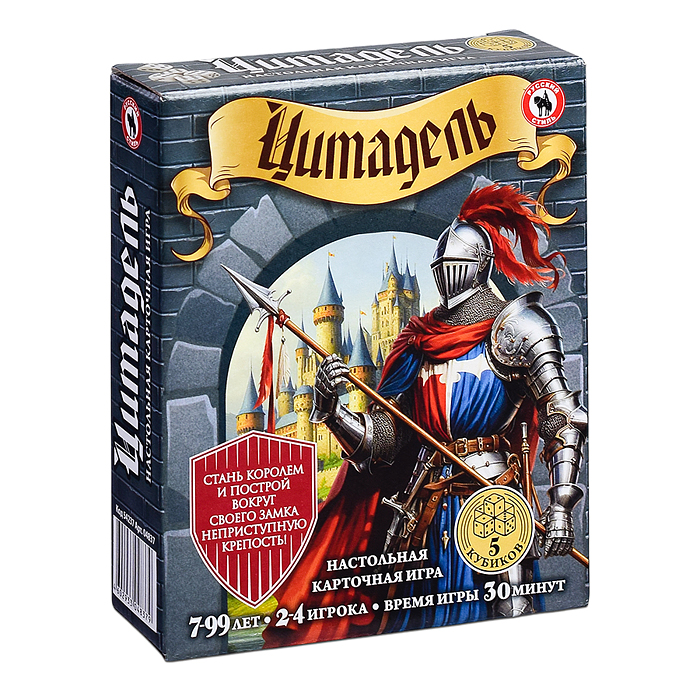 Карточная игра с 5 кубиками "Цитадель"
