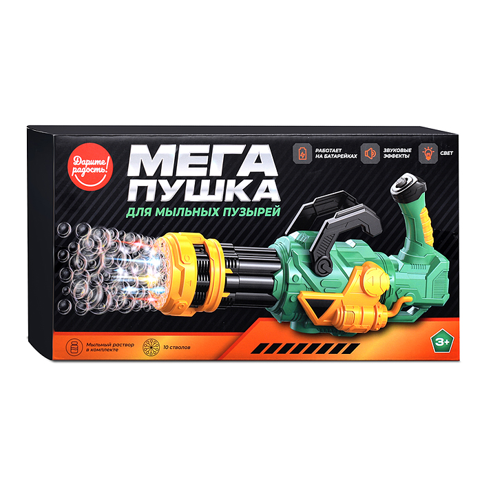 Пушка UT0161-3 "Мега-3" для мыльных пузырей, в коробке