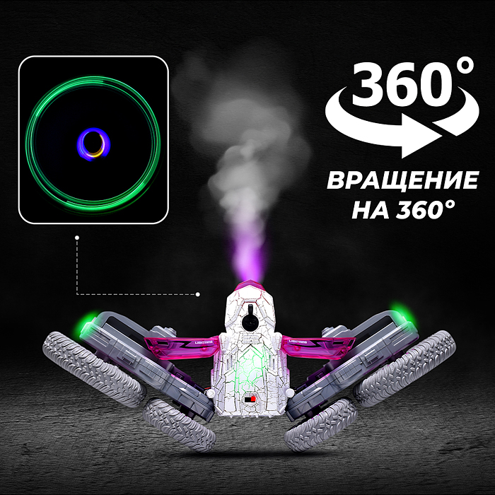 Машина DH666-79 "Монстр трюков" р/у, 27 MHz, в коробке