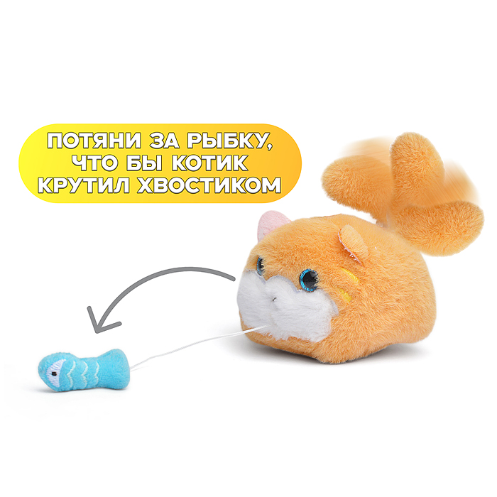Мягкая игрушка-брелок М1415 "Котик с рыбкой" с кольцом 9см