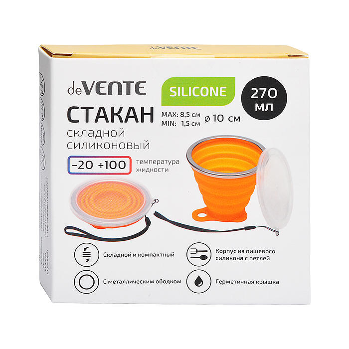 Фото к товару Стакан складной "Ultra thin" 270 мл, диаметр 10 см, высота 8,5 см, в сложенном виде 1,5 см, Стакан складной "Ultra thin" 270 мл, диаметр 10 см, высота 8,5 см, в сложенном виде 1,5 см,