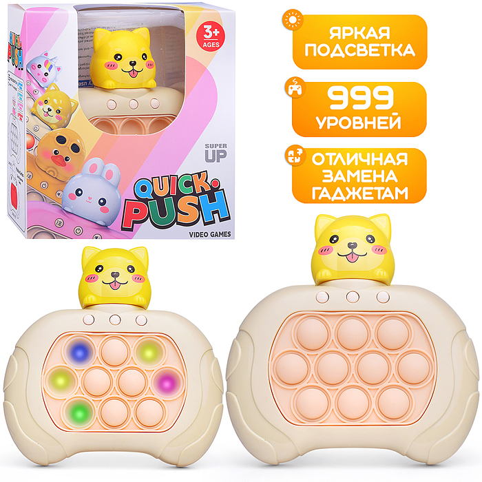 Игрушка-антистресс DD1808-777G "Котик" в коробке Игрушка-антистресс DD1808-777G "Котик" в коробке