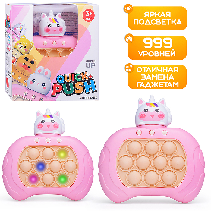 Игрушка-антистресс DD1808-777D "Единорожка" в коробке
