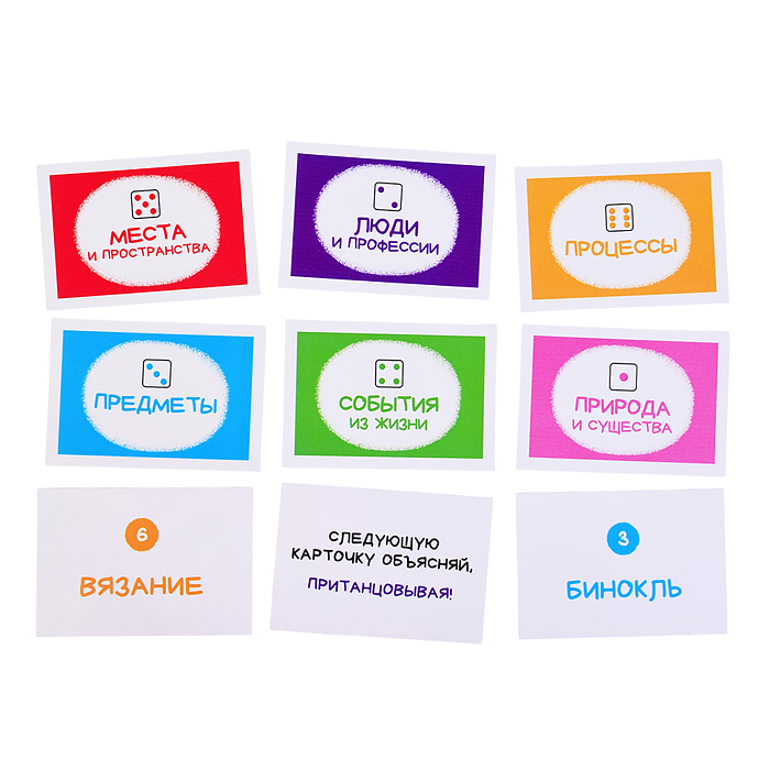 Игра настольная "Звуковуха"