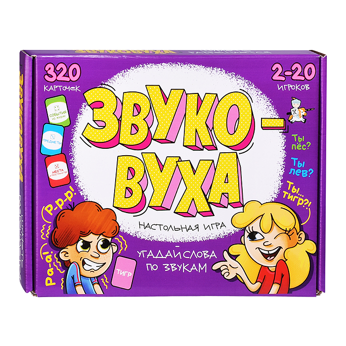 Игра настольная "Звуковуха"