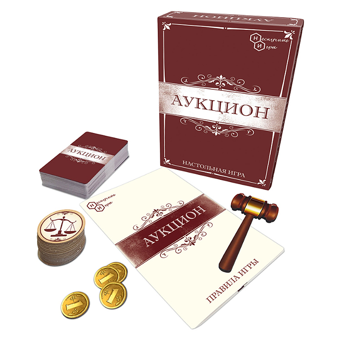 Игра "Аукцион" 