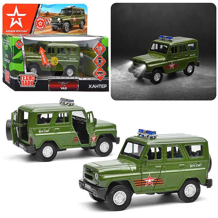 Машина металл свет-звук UAZ HUNTER Армия России 12 см, двер, багаж, инерция Машина металл свет-звук UAZ HUNTER Армия России 12 см, двер, багаж, инерция