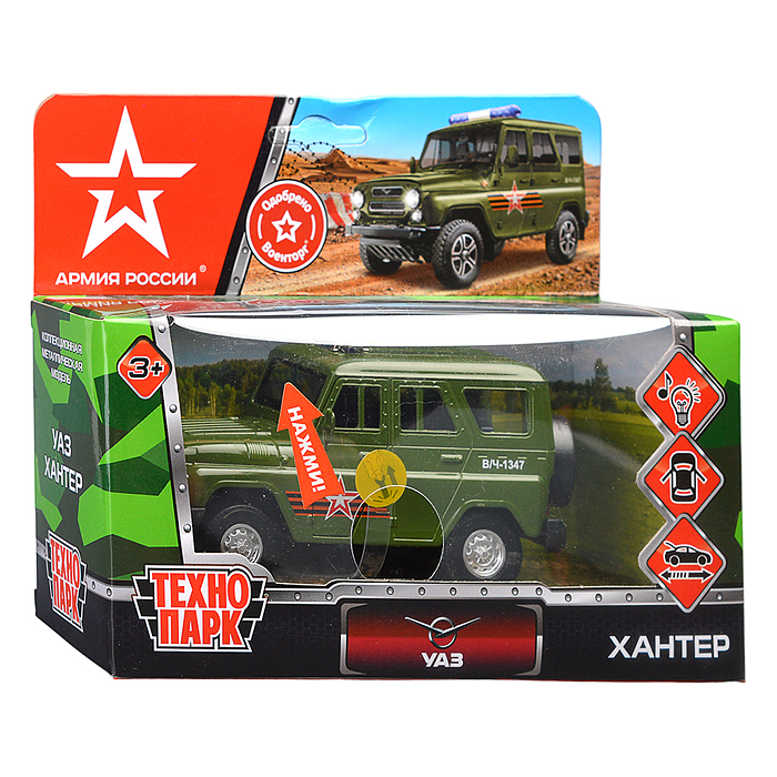 Машина металл свет-звук UAZ HUNTER Армия России 12 см, двер, багаж, инерция