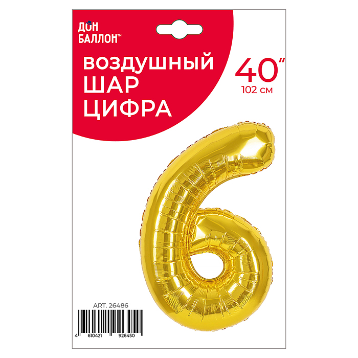 Шар (40''/102 см) Цифра, 6, Золото, 1 шт. в уп.