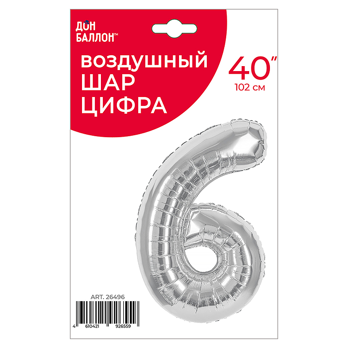 Шар (40''/102 см) Цифра, 6, Серебро, 1 шт. в уп.