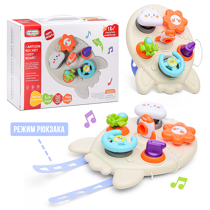 Игрушка развивающая 99-23 "Быстрая ракета" в коробке