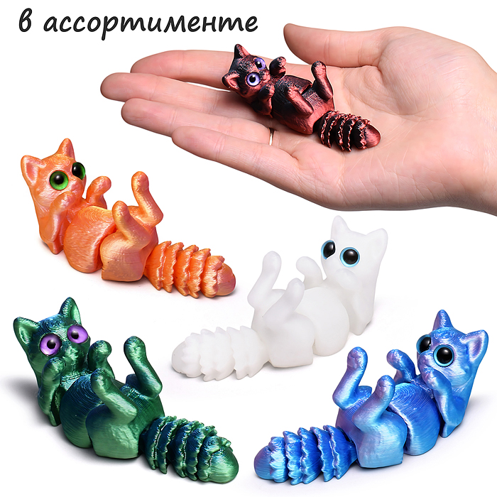 Игрушка-антистресс 00-6862 "Кошка"