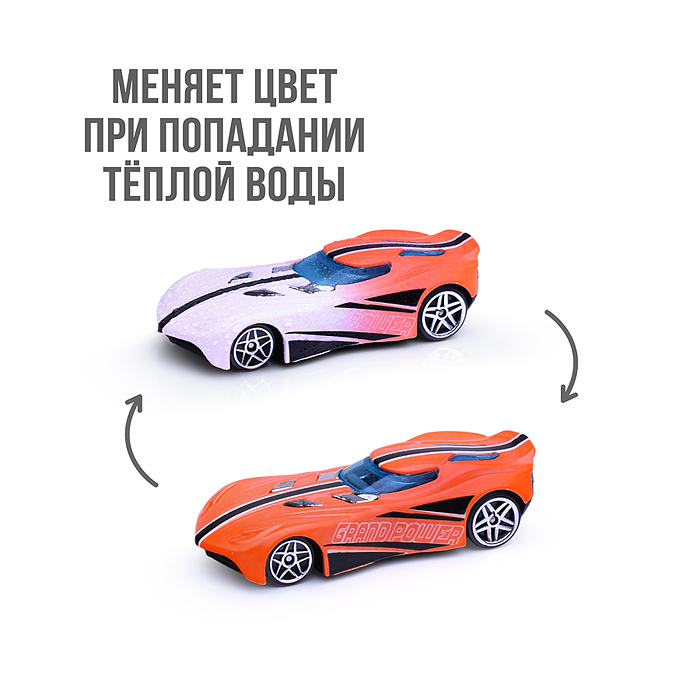 Автомойка 660-S101 "Пожарная" в коробке