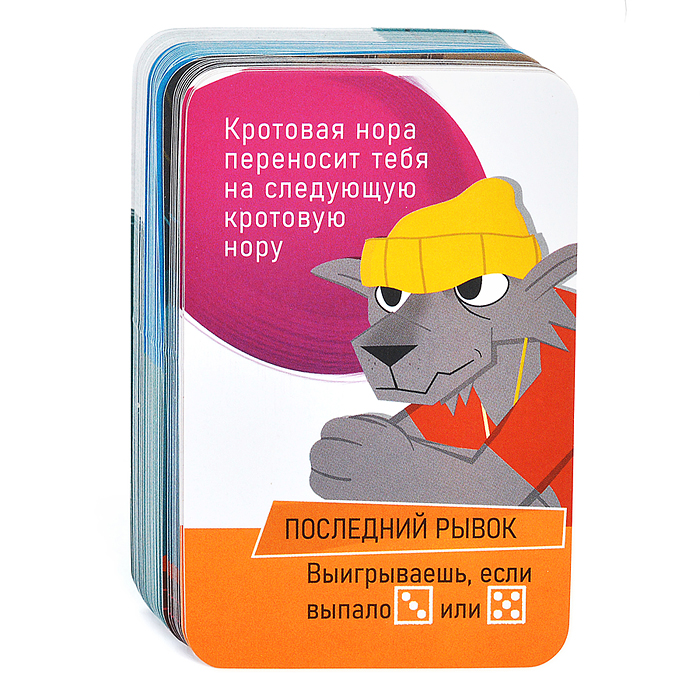 Игра настольная с голосовым помощником. Барсукот. Очень зверский детектив. 