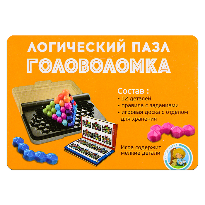 Игра головоломка "Логический пазл" 3D Учись играя