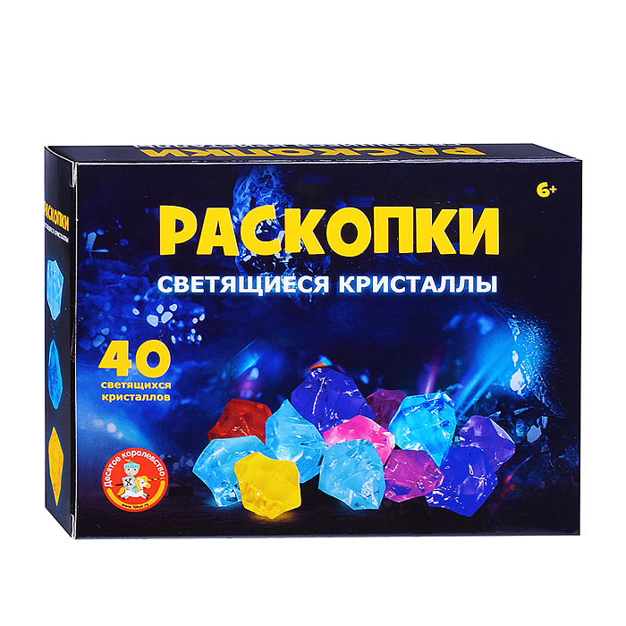 Раскопки "Светящиеся кристаллы" (40 кристаллов)