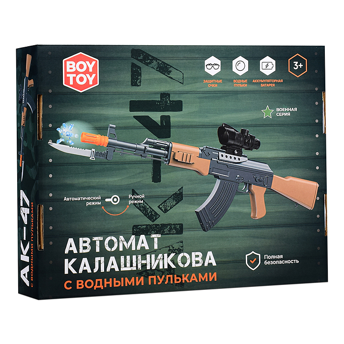 Автомат BT0022 "Калашникова" с водными пульками, в коробке