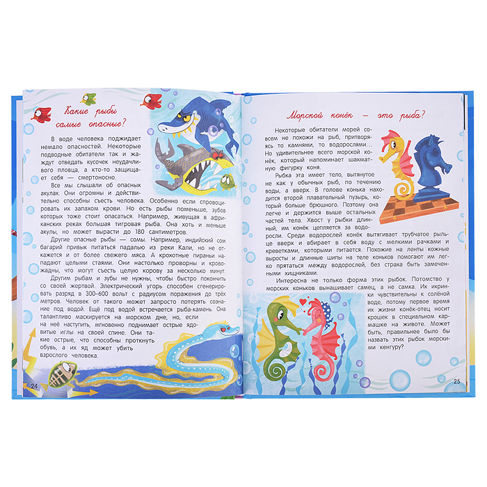 О живом мире. - Изд. 2-е; авт. Толмачев; сер. Расскажи мне!