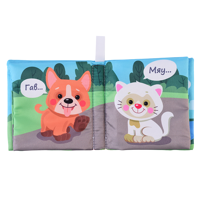 Игрушка Книжка-шуршалка "Шур-шим. Мама и малыш" 4 стр