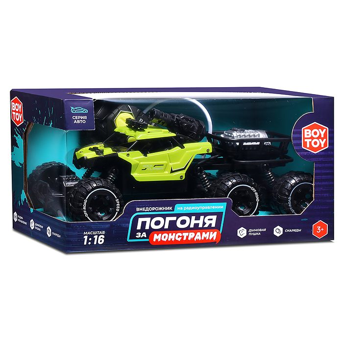 Машина BT0058-1 "Погоня за монстрами" зелёный, свет, дым, стрельба р/у, 27 MHz, в коробке