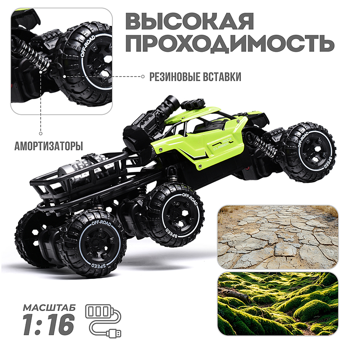 Машина BT0058-1 "Погоня за монстрами" зелёный, свет, дым, стрельба р/у, 27 MHz, в коробке