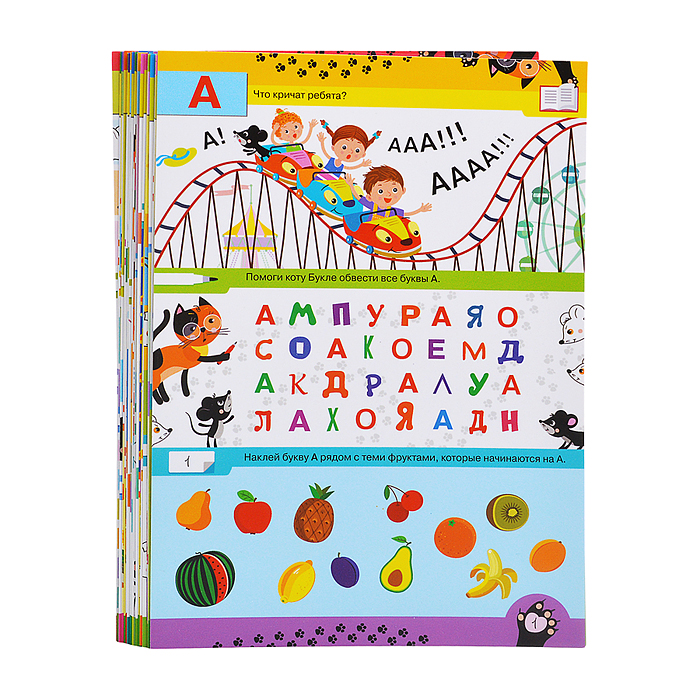 Фото к товару Тренажеры. Буквы с Буклей Тренажеры. Буквы с Буклей