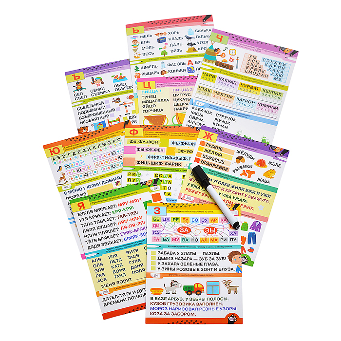 Фото к товару Тренажеры. Буквы с Буклей Тренажеры. Буквы с Буклей